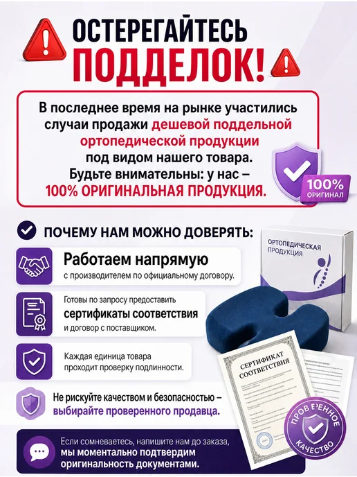 Крейт Бандаж голеностопный с ребрами фиксирующий, черный, фото 2
