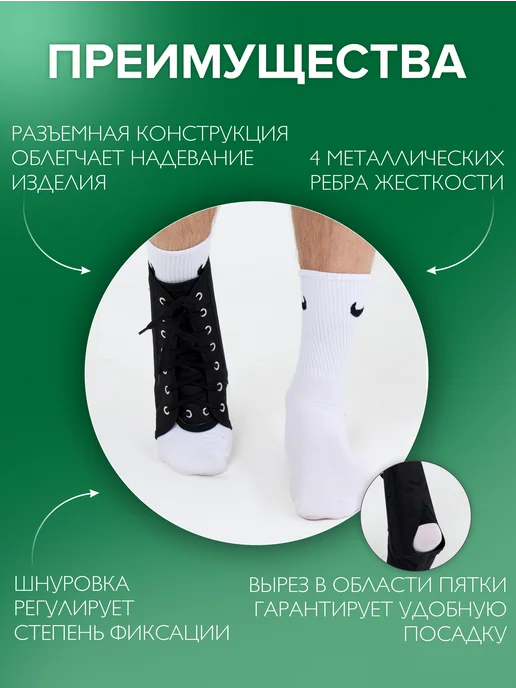 Крейт Бандаж голеностопный с ребрами фиксирующий, черный, фото 4