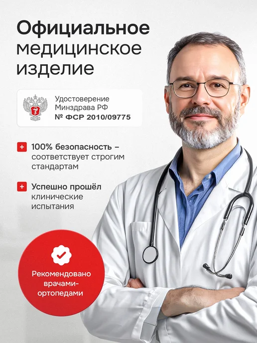 Крейт Бандаж голеностопный с ребрами фиксирующий, черный, фото 7