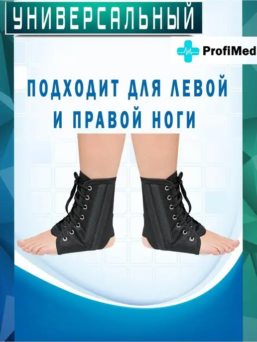 Крейт Бандаж голеностопный с ребрами фиксирующий, черный, фото 8