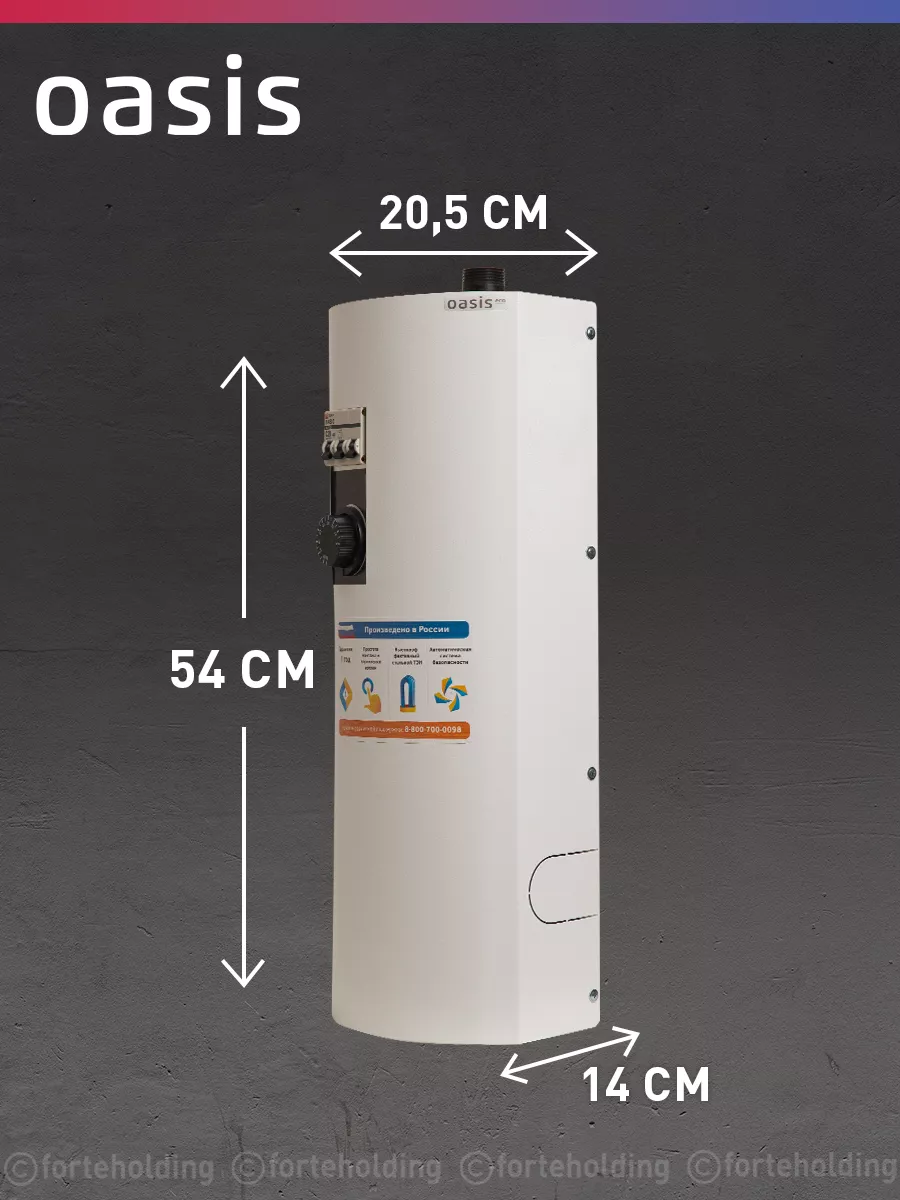 Котел электрический электрокотел для отопления Eco KE, 3 кВт OASIS  137810770 купить за 4 121 ₽ в интернет-магазине Wildberries