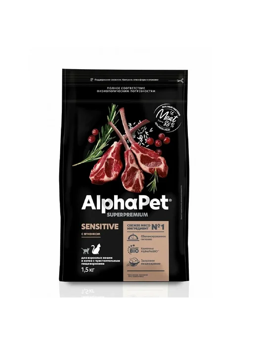 Сухой корм AlphaPet Superpremium Кошек для собак, ягненок, 1,5 кг