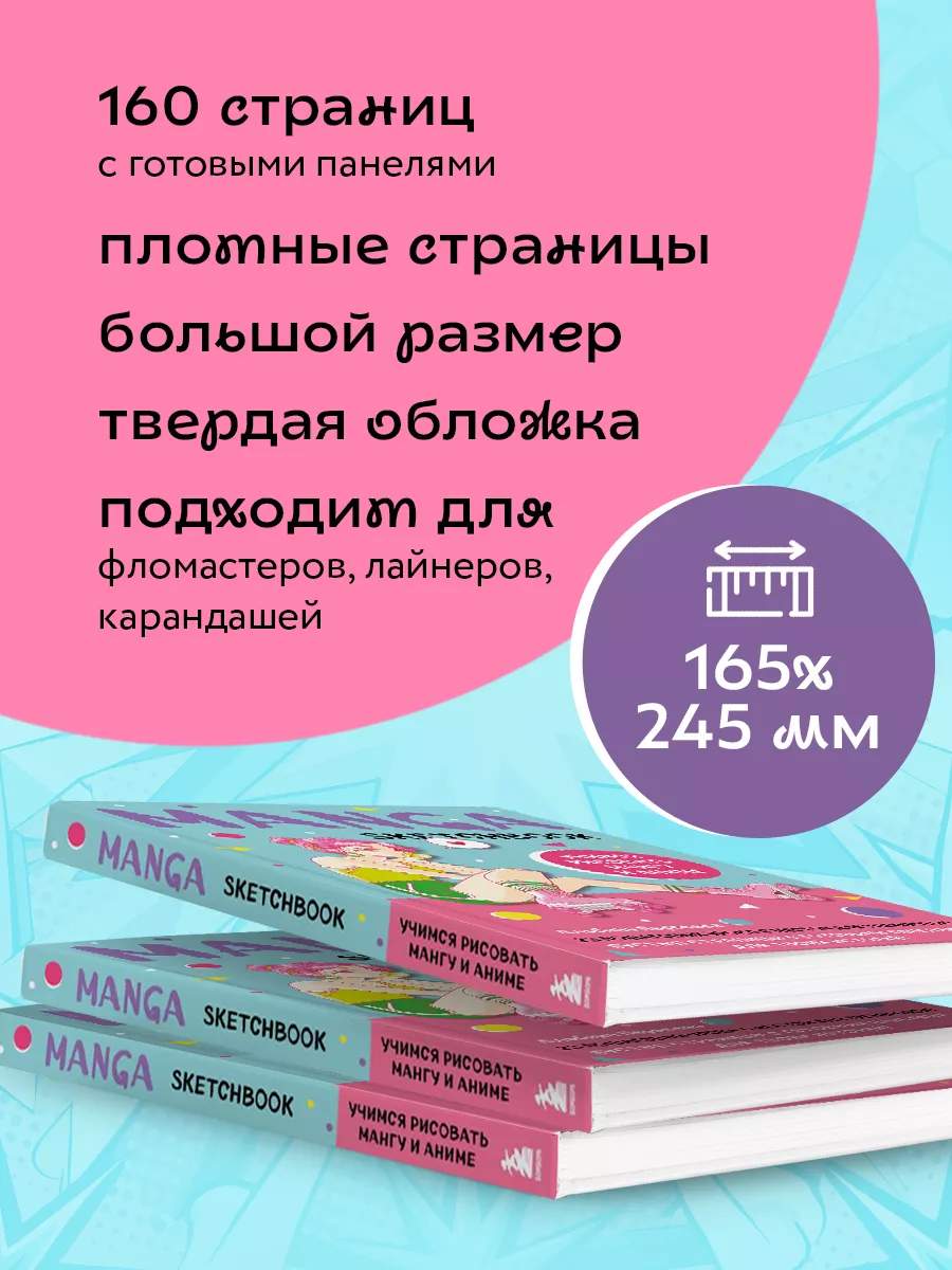 Почему нельзя оценивать детские рисунки? 6 упражнений для развития мышления через рисование