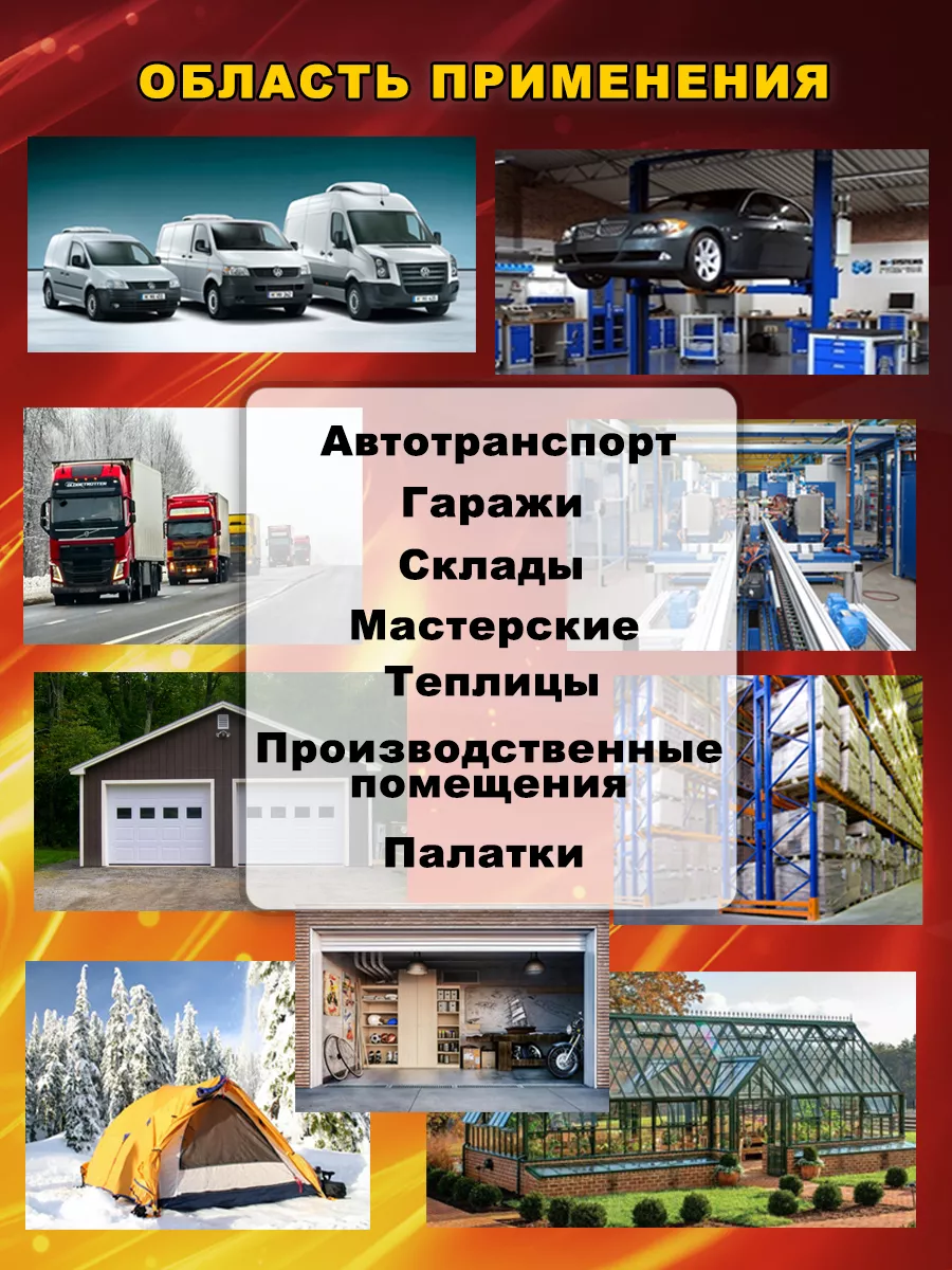 Автономный дизельный отопитель 5 кВт 12 24 220 Мир Инструмента+ 137815933  купить за 10 409 ₽ в интернет-магазине Wildberries