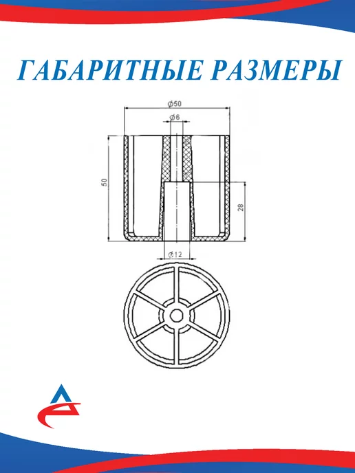 Alistek Ножка опора мебельная пластиковая 50 мм- 4 шт, 4 шт, фото 2