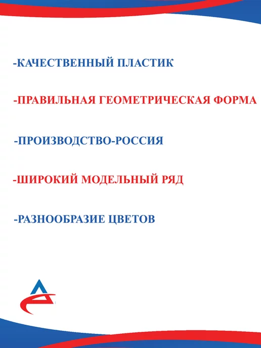 Alistek Ножка опора мебельная пластиковая 50 мм- 4 шт, 4 шт, фото 4