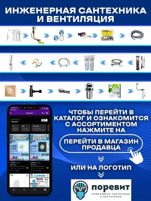 Wirquin Сливной двухрежимный механизм ONE 3 6 L, 6 л, фото 7
