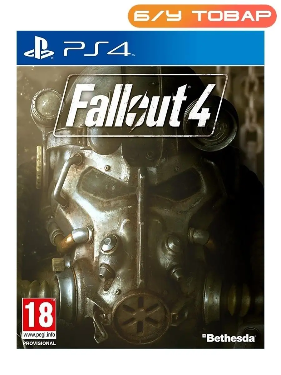 PS4 Fallout 4 (русские субтитры) (03450) Last Price 137820462 купить за 2  886 ₽ в интернет-магазине Wildberries