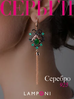 Серьги серебро 925 цепочки золотые серебряные с камнями Lamponi 137823832 купить за 2 345 ₽ в интернет-магазине Wildberries