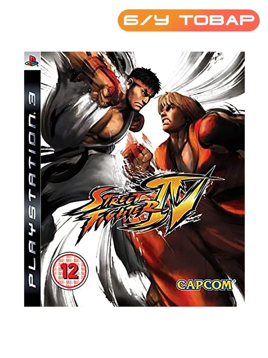 Street fighter on sale playstation 3