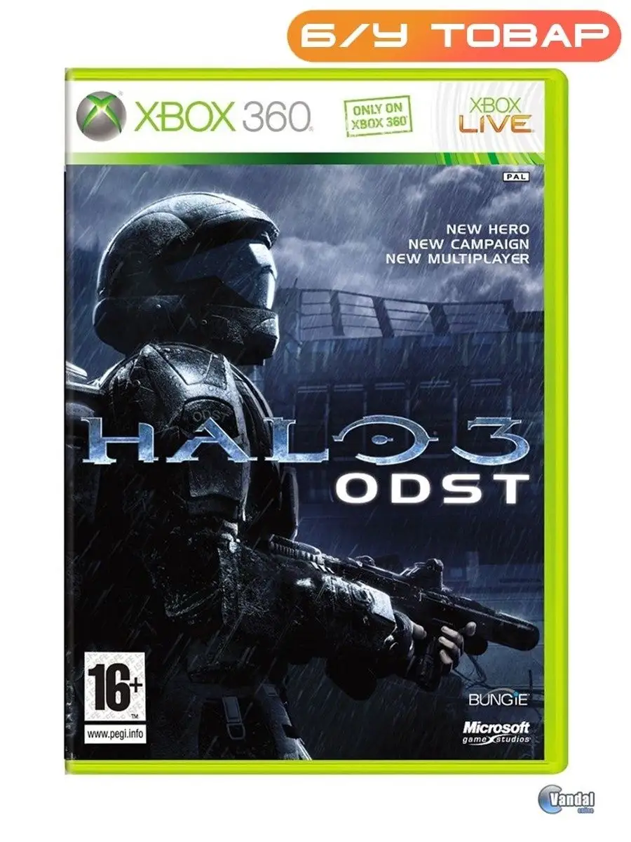 Halo 3 hot sale xbox 360 price