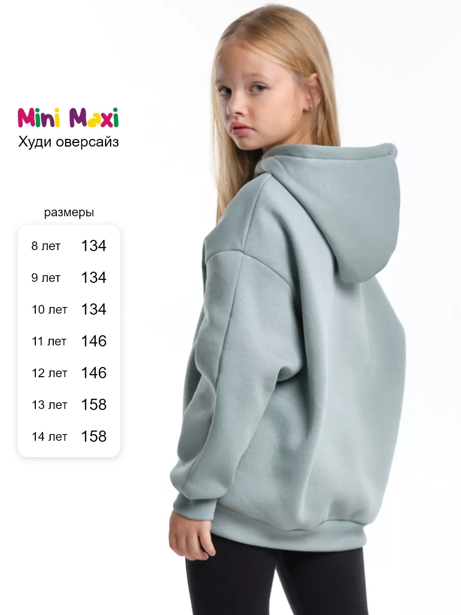 Худи для оверсайз одежда подростковая с весна дети Mini Maxi 137827158  купить за 3 091 ₽ в интернет-магазине Wildberries