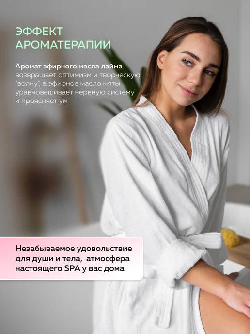 mi&ko Бомбочки для ванны Лайм и мята 185 г-2 штуки, 185 г, фото 6