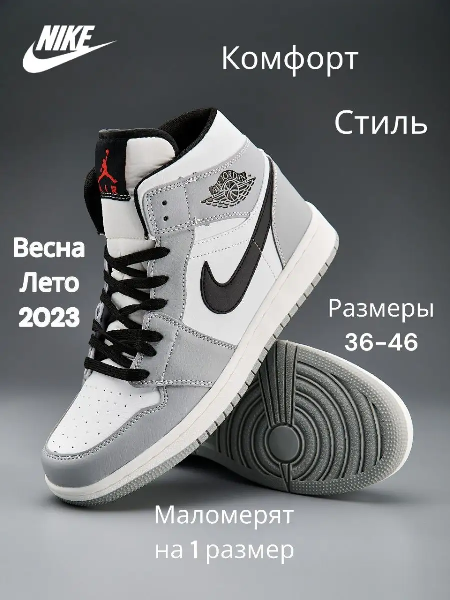 Nike Кроссовки высокие джорданы осенние кеды