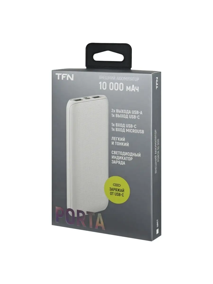 Повербанк 10000 mAh Porta 10 TFN 137828591 купить за 1 162 ₽ в интернет- магазине Wildberries