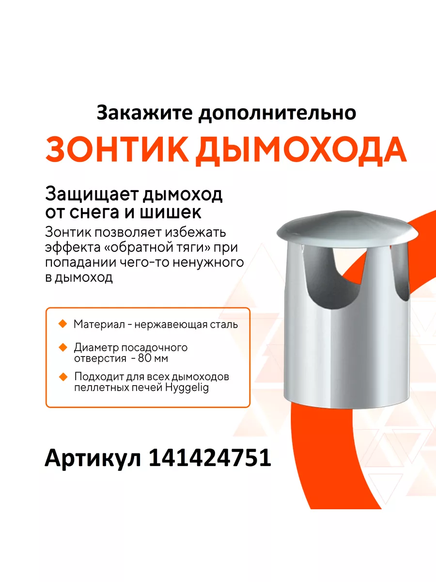 Печь туристическая походная Mini Hyggelig. 137831007 купить за 17 132 ₽ в  интернет-магазине Wildberries