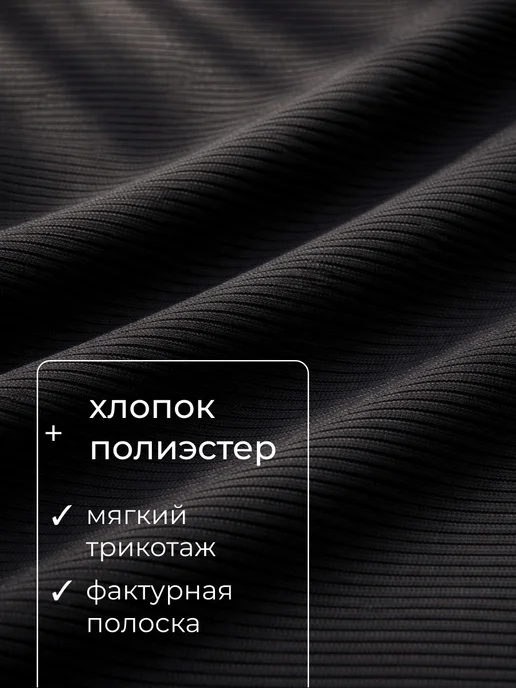 CLEVER WEAR Майка топ под рубашку на широких бретелях, черный, фото 6