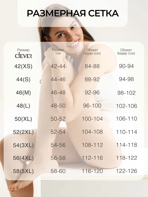 CLEVER WEAR Майка топ под рубашку на широких бретелях, черный, фото 7