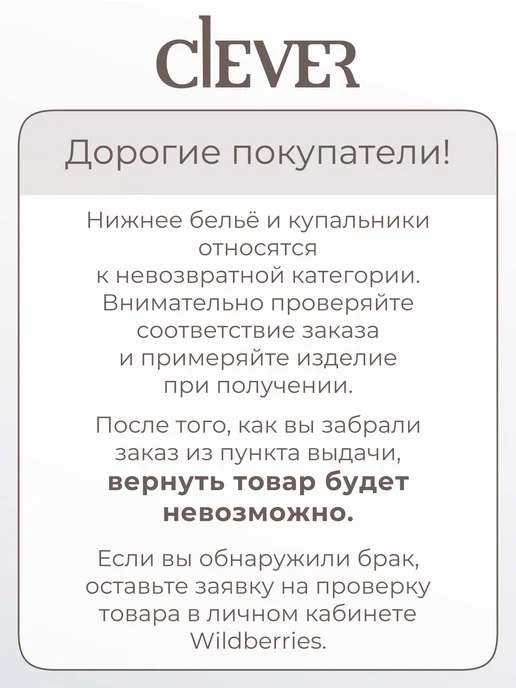 CLEVER WEAR Майка топ под рубашку на широких бретелях, черный, фото 8