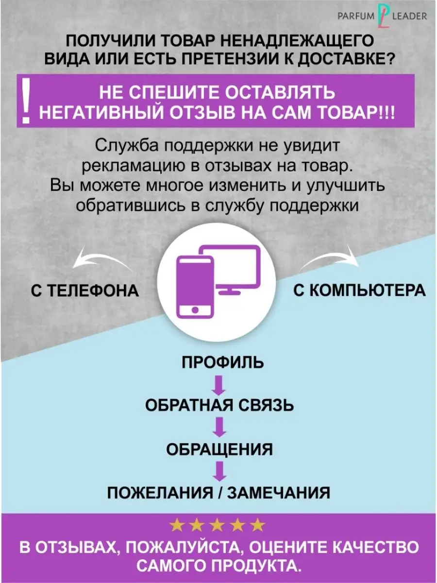 Дезодорант-антиперспирант женский Невидимый 24 ч ALMADESEO 137832922 купить  за 292 ₽ в интернет-магазине Wildberries