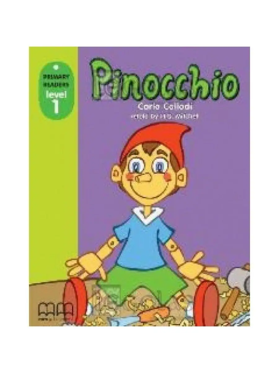 Primary reading 1. Primary reading 1