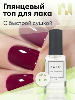 Топ сушка для ногтей masura 137833116 купить за 420 ₽ в интернет-магазине Wildberries