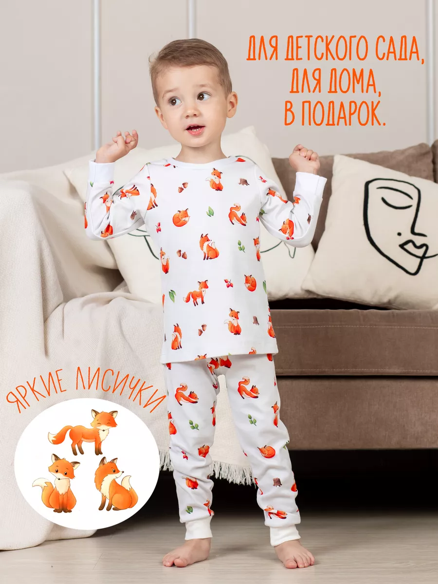 Пижама длинный рукав + штанишки Kuper Kids 137835334 купить за 978 ₽ в  интернет-магазине Wildberries