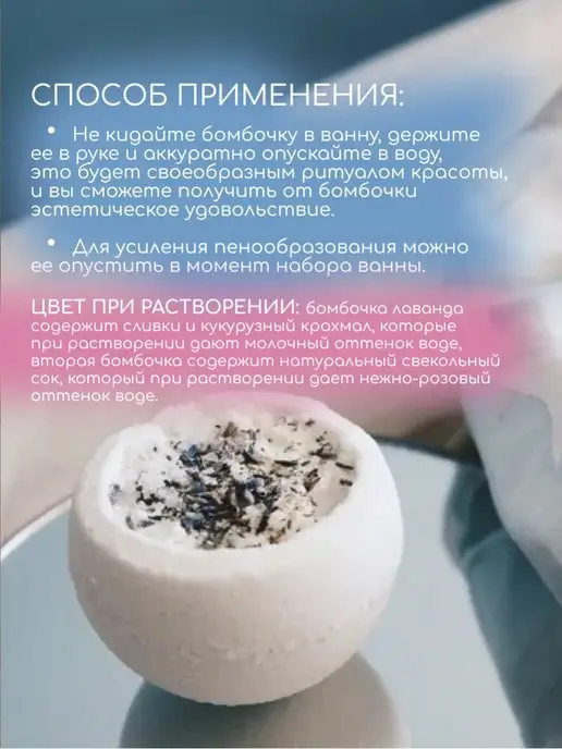Me.Time.Lab Бомбочки для ванны набор Подарочный Кокос Лаванда Малина Бер…, белый, фото 2