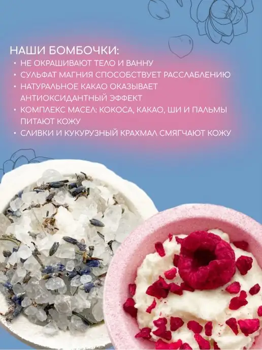 Me.Time.Lab Бомбочки для ванны набор Подарочный Кокос Лаванда Малина Бер…, белый, фото 3