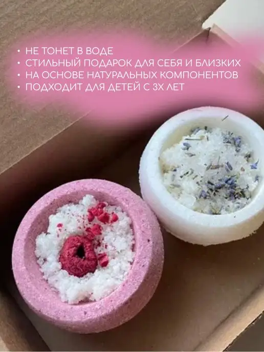 Me.Time.Lab Бомбочки для ванны набор Подарочный Кокос Лаванда Малина Бер…, белый, фото 4