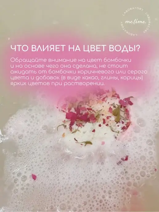 Me.Time.Lab Бомбочки для ванны набор Подарочный Кокос Лаванда Малина Бер…, белый, фото 7
