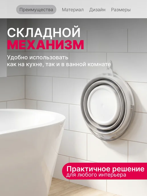 Idea Ведро складное 10 литров для дома,дачи и авто, бежевый, фото 2