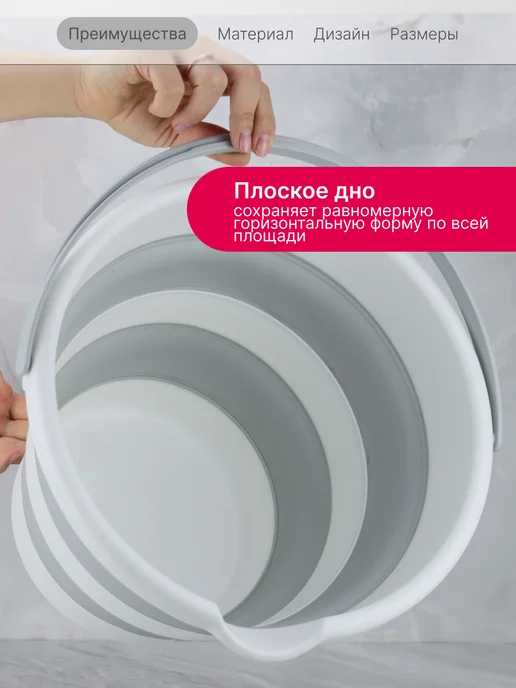 Idea Ведро складное 10 литров для дома,дачи и авто, бежевый, фото 6