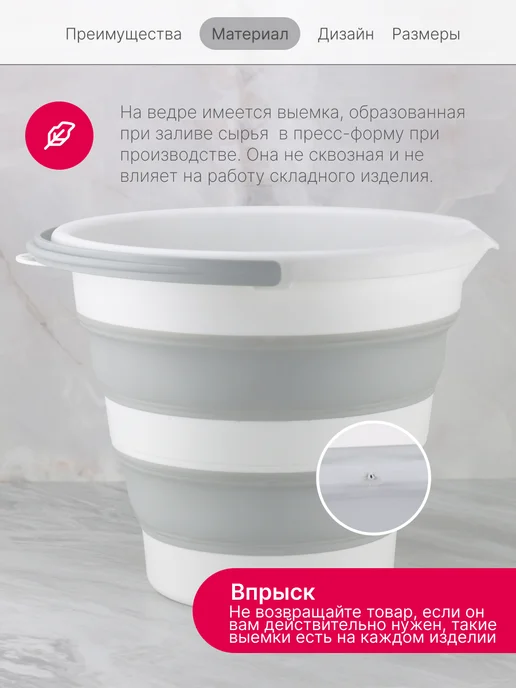Idea Ведро складное 10 литров для дома,дачи и авто, бежевый, фото 8