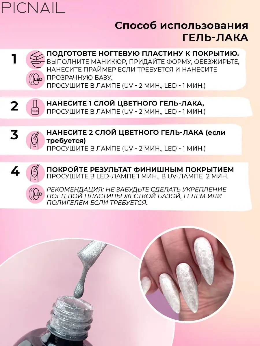 Beauty BAR маникюрная студия Городец