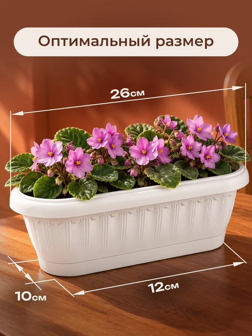 ABC Farben Кашпо "Флавия" овальное №1 Эл271 белый, белый, фото 2