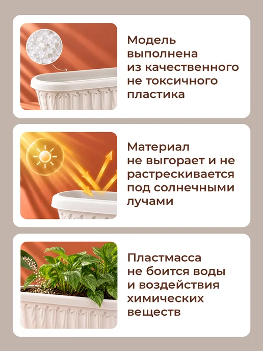 ABC Farben Кашпо "Флавия" овальное №1 Эл271 белый, белый, фото 3