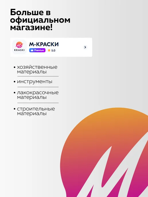 ABC Farben Кашпо "Флавия" овальное №1 Эл271 белый, белый, фото 7