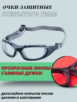 Очки тактические АМПАРО 137842317 купить за 1 349 ₽ в интернет-магазине Wildberries