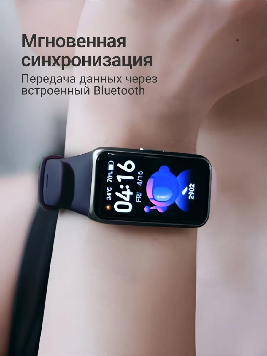 Умные смарт часы Band 6 Huawei 137843278 купить за 4 213 ₽ в  интернет-магазине Wildberries