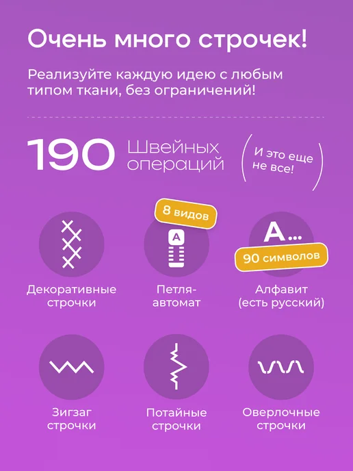 Chayka Компьютерная швейная машина NEW WAVE 3005 со столиком, белый, фото 2