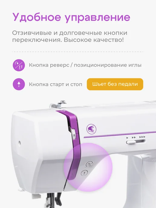 Chayka Компьютерная швейная машина NEW WAVE 3005 со столиком, белый, фото 7
