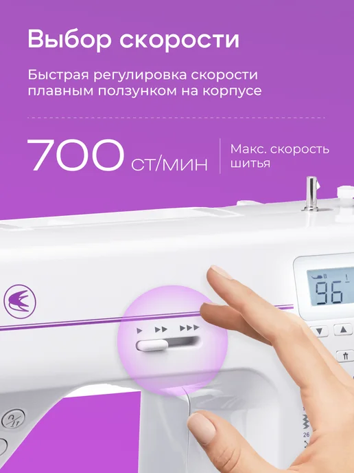 Chayka Компьютерная швейная машина NEW WAVE 3005 со столиком, белый, фото 8