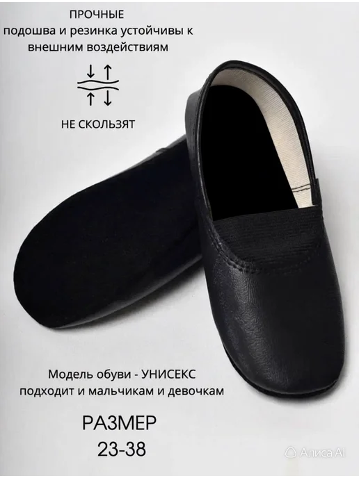 Высшая Лига Чешки Детские, черный, фото 2