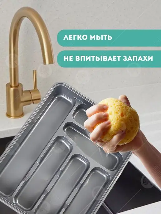 Уютный клуб Лоток для приборов на кухню, серый, фото 4