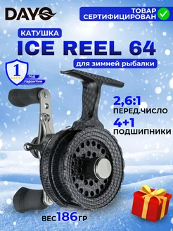 Катушка для зимней рыбалки ICE REEL 64 (ловля в отвес) Dayo 137846480 купить за 1 402 ₽ в интернет-магазине Wildberries