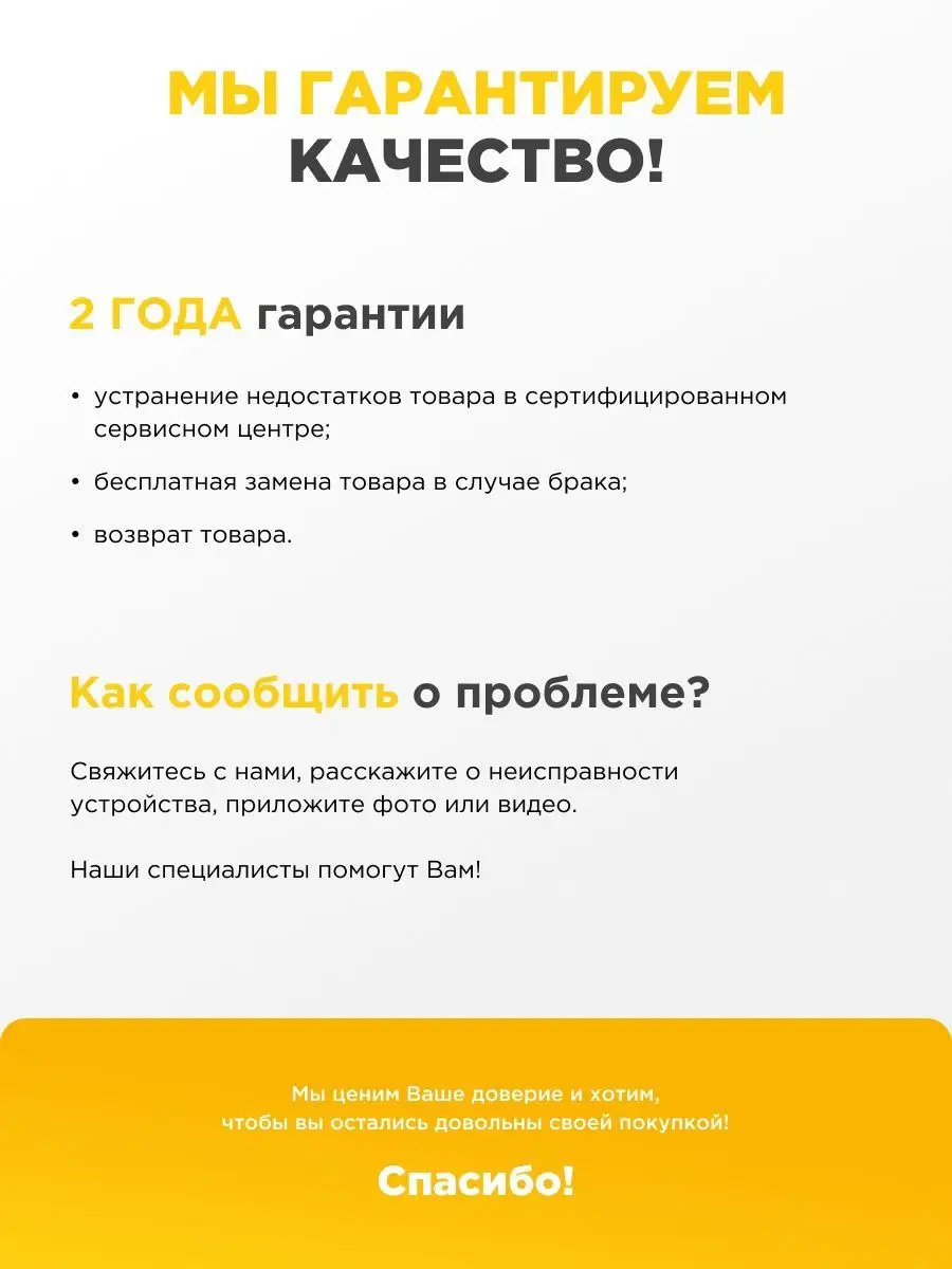 Сварочный полуавтомат инверторный, 250А MIG/MAG/MMA/Lift TIG KRONA  137846868 купить в интернет-магазине Wildberries