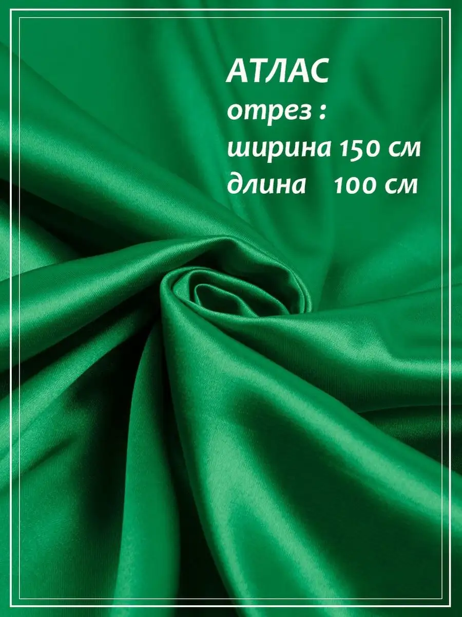 Структура, свойства, использование и виды атласной ткани - UR Textiles Factory