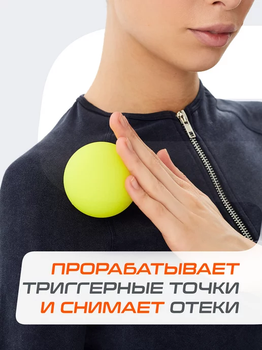 Starfit Мячик массажный МФР шарик для пилатеса 6 см, желтый, фото 5