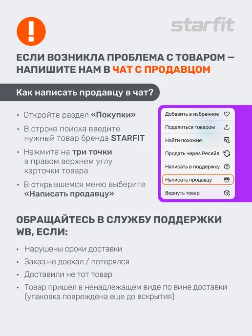 Starfit Мячик массажный МФР шарик для пилатеса 6 см, желтый, фото 6